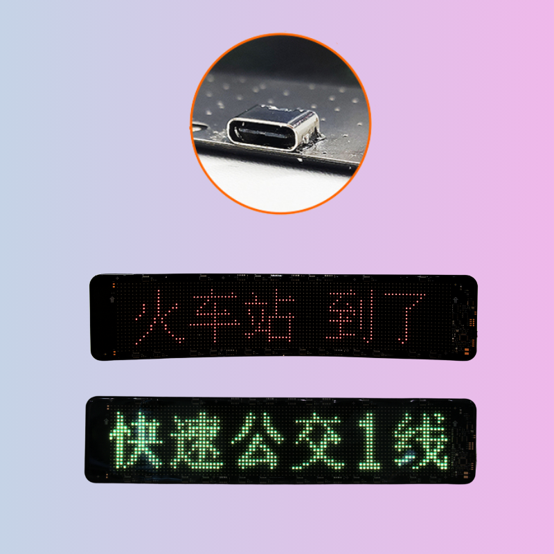 Flexible LED Screen Mini