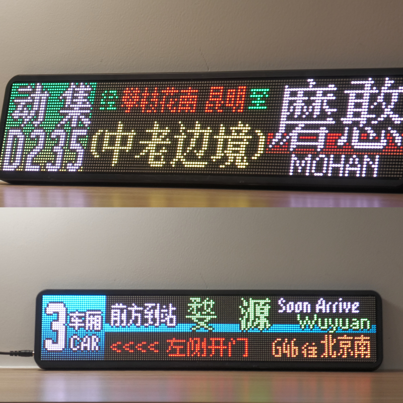 Real Full-Color LED Screen