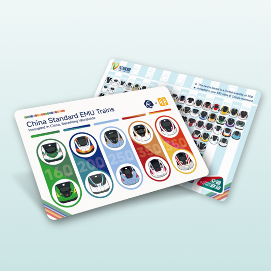 Toursline Card (ChinaEMU Collection)